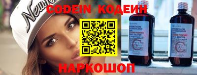меф VHQ Нягань