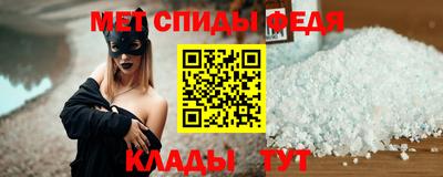 альфа пвп VHQ Обнинск