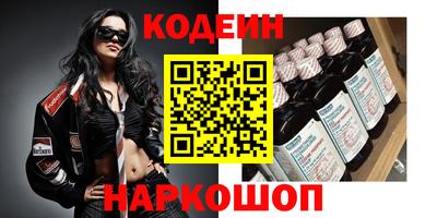 ALPHA-PVP Новодвинск