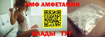 альфа пвп VHQ Обнинск
