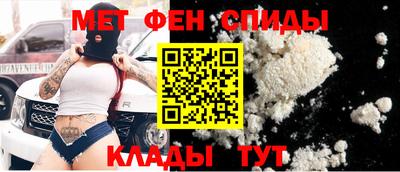 альфа пвп VHQ Обнинск