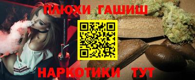 альфа пвп VHQ Обнинск