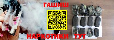 тгк Новозыбков