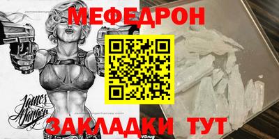 МДПВ Вязьма
