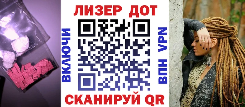 дарнет шоп  Шарыпово  LSD-25 экстази ecstasy 