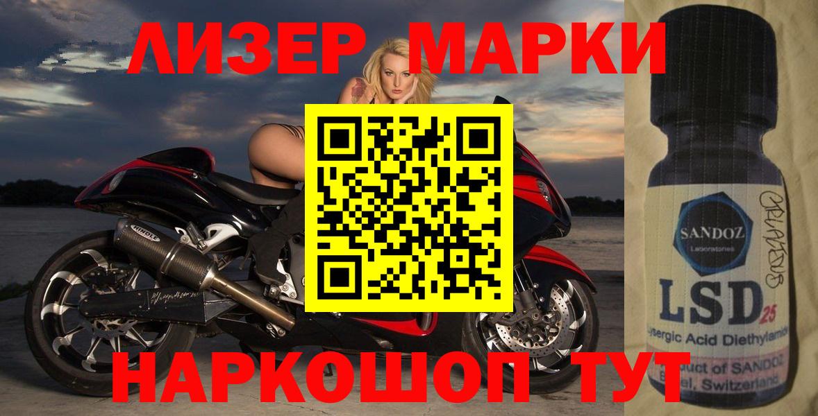 ЛСД экстази кислота Шарыпово