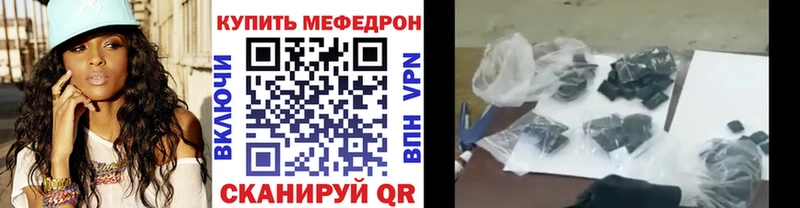 Мефедрон 4 MMC  Шарыпово 