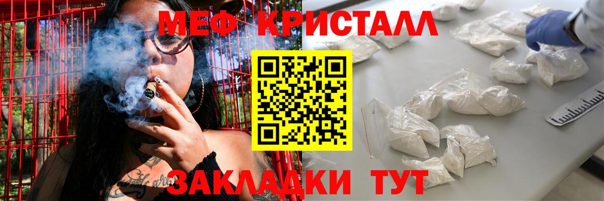 МЯУ-МЯУ  Мефедрон  Шарыпово  МЯУ-МЯУ VHQ  Меф 4 MMC  Вход с VPN 