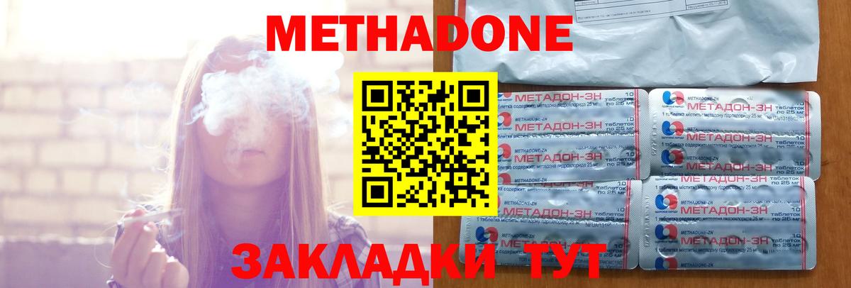 OMG ССЫЛКА  МЕТАДОН VHQ  Вход с VPN  Шарыпово 
