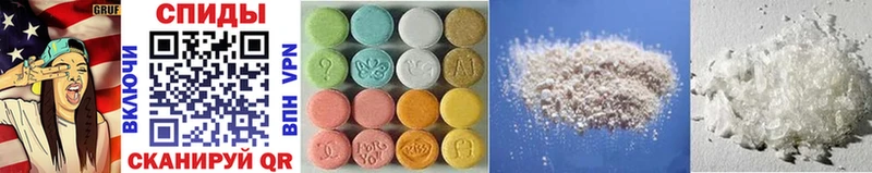 blacksprut как зайти  Шарыпово  МЕТАМФЕТАМИН Methamphetamine 
