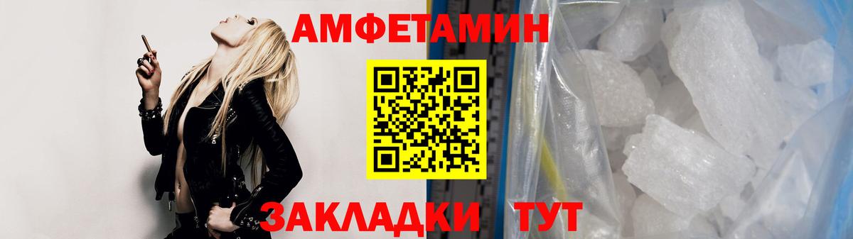 МЕТАМФЕТАМИН мет Шарыпово