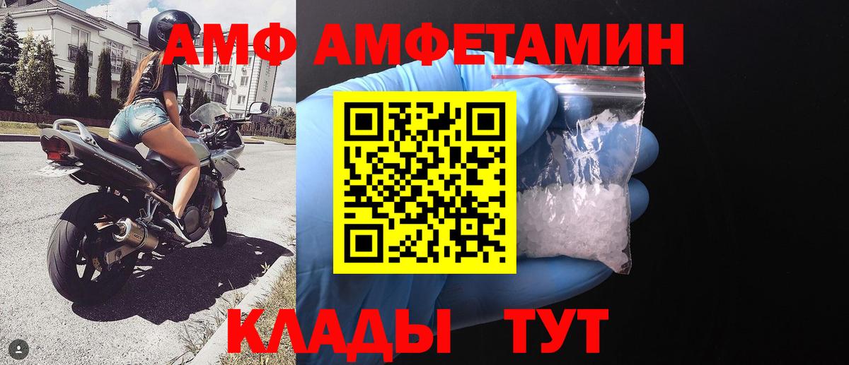 Шарыпово  Метамфетамин витя  Вход с VPN  Метамфетамин витя 