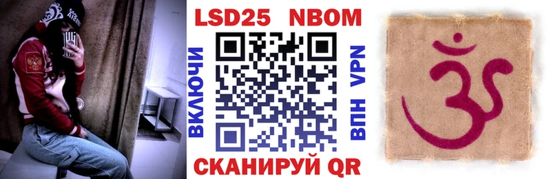 гидра онион  Шарыпово  Марки NBOMe 1,8мг 