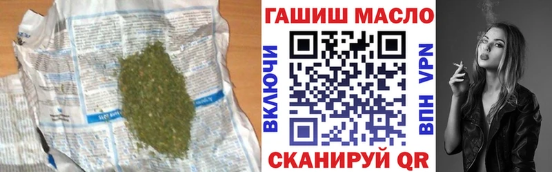 купить Шарыпово ТГК вейп с тгк