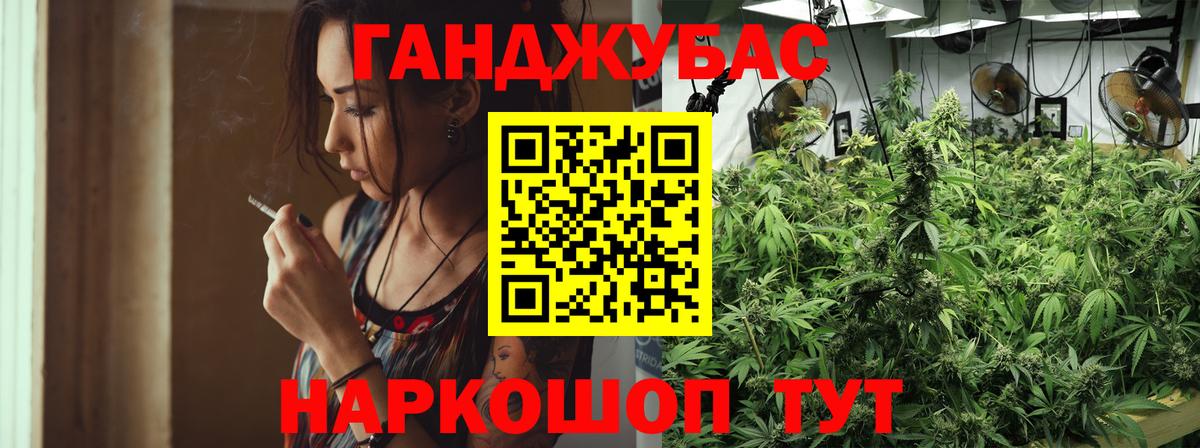 Шишки марихуана MAZAR  МАРИХУАНА Amnesia  Вход с VPN  Канабис White Widow  Шишки марихуана LSD WEED  Шарыпово 